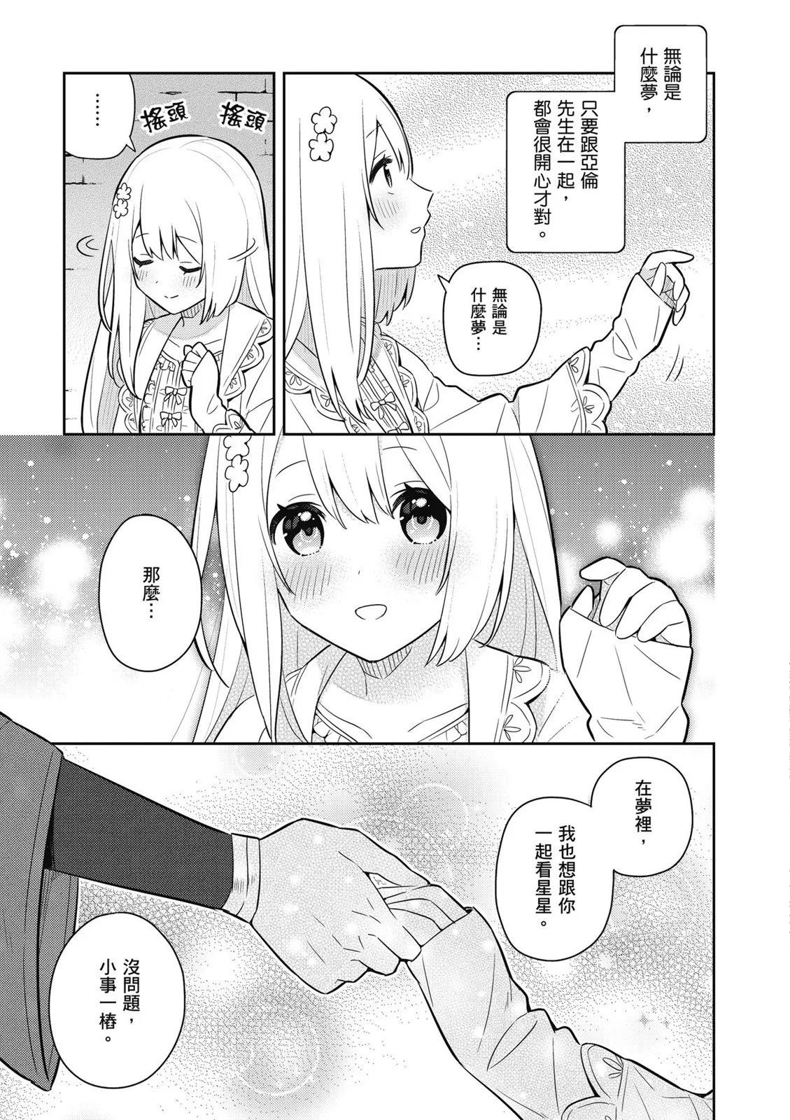 第04卷44