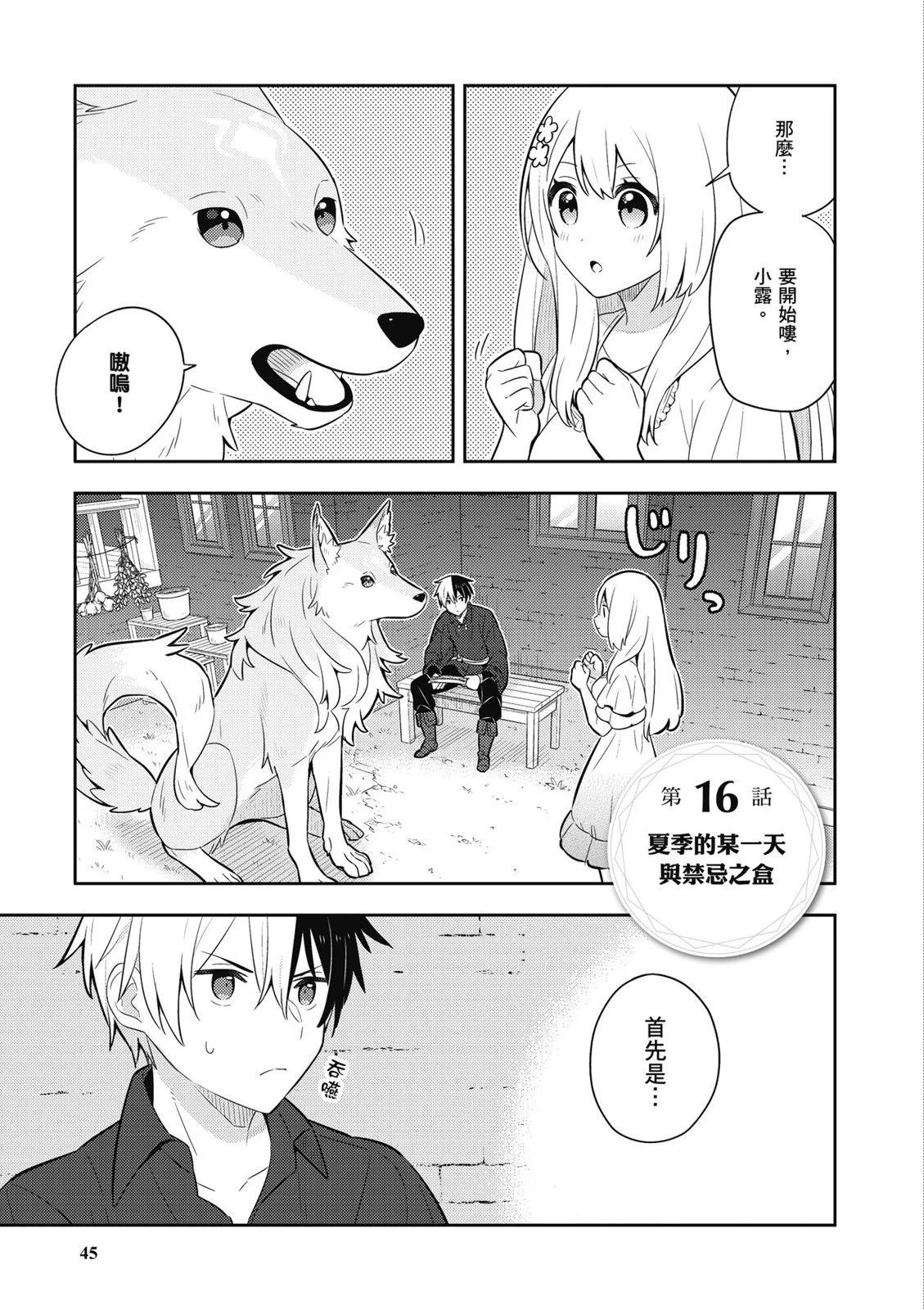 第04卷46