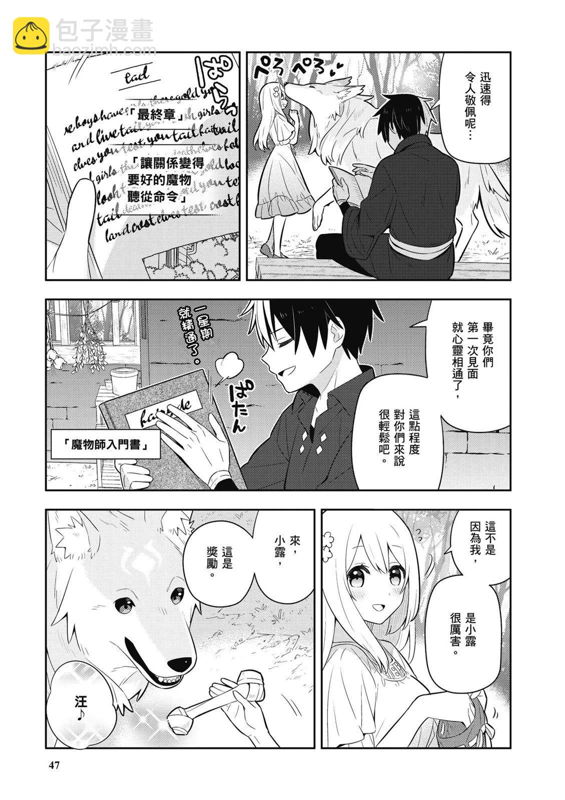 第04卷48