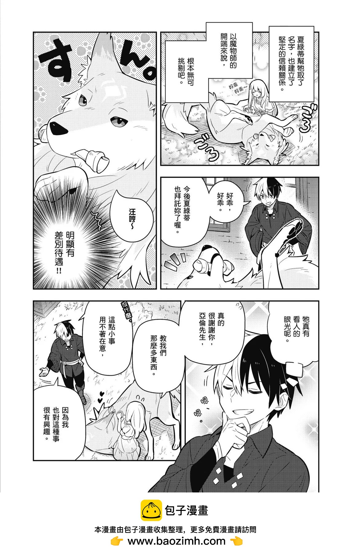 第04卷49