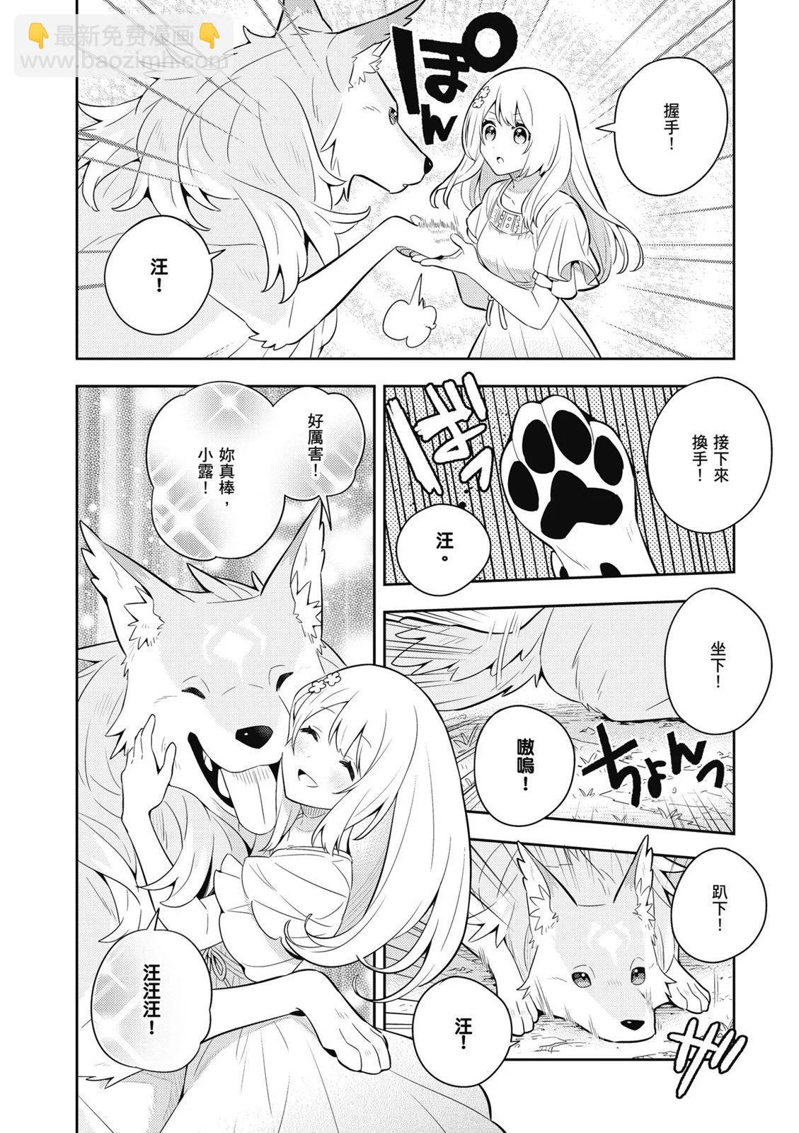 第04卷51