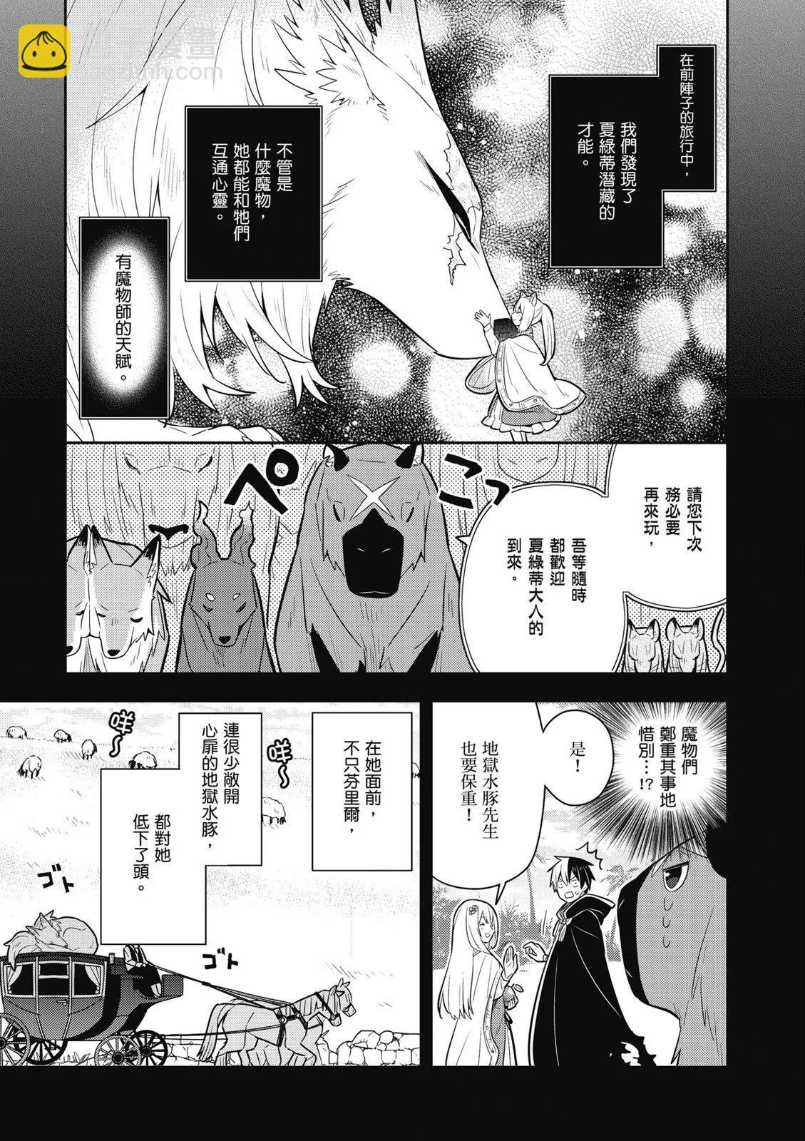 第04卷54