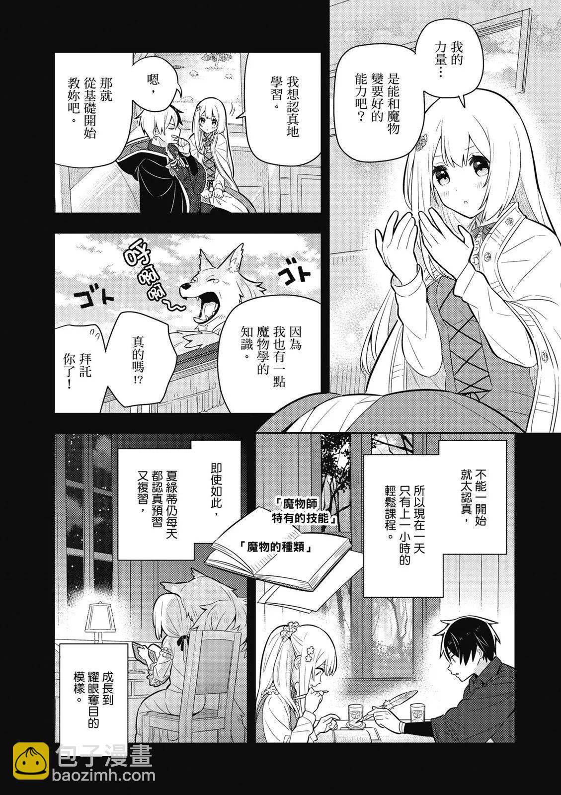 第04卷55