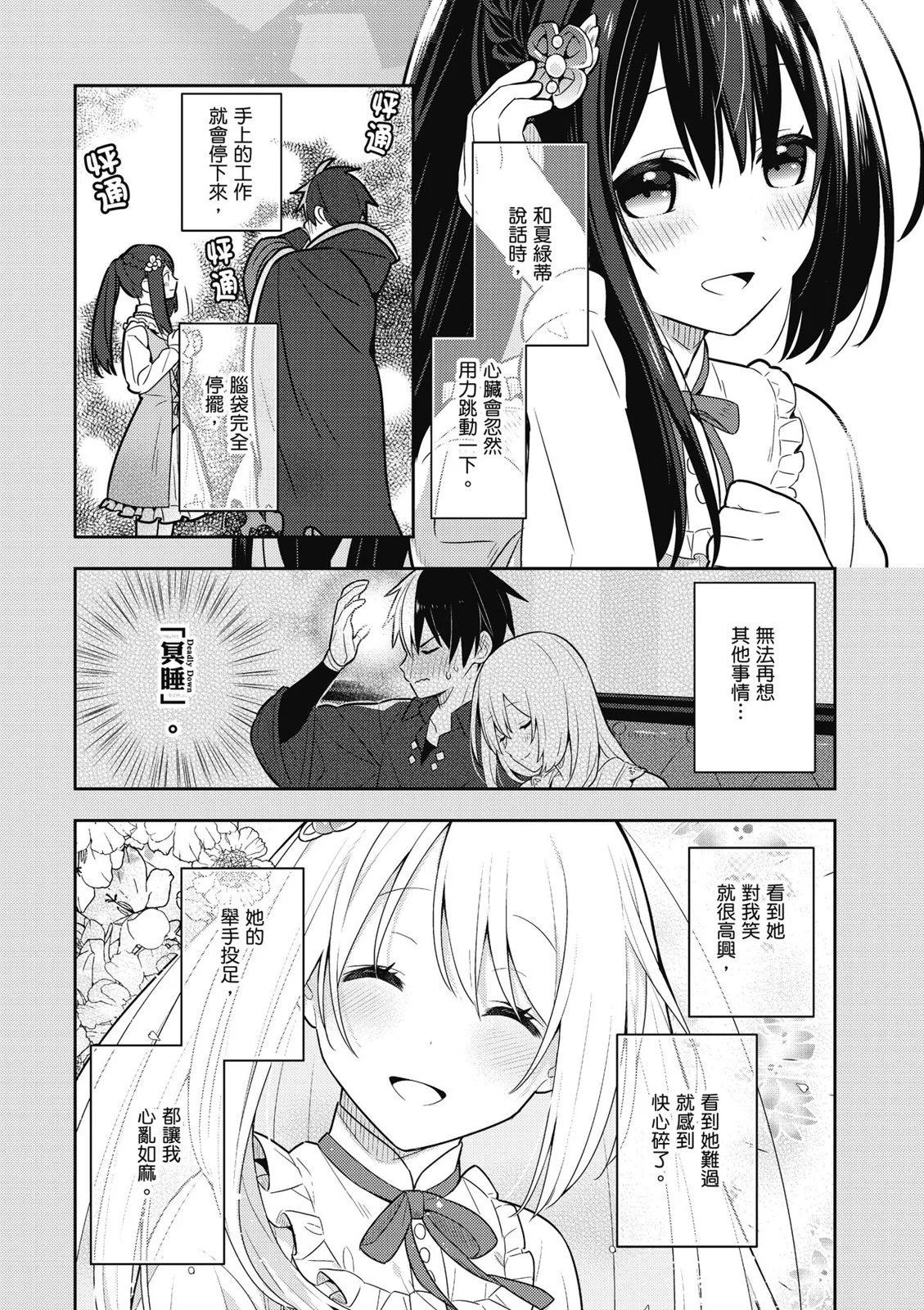 第04卷66