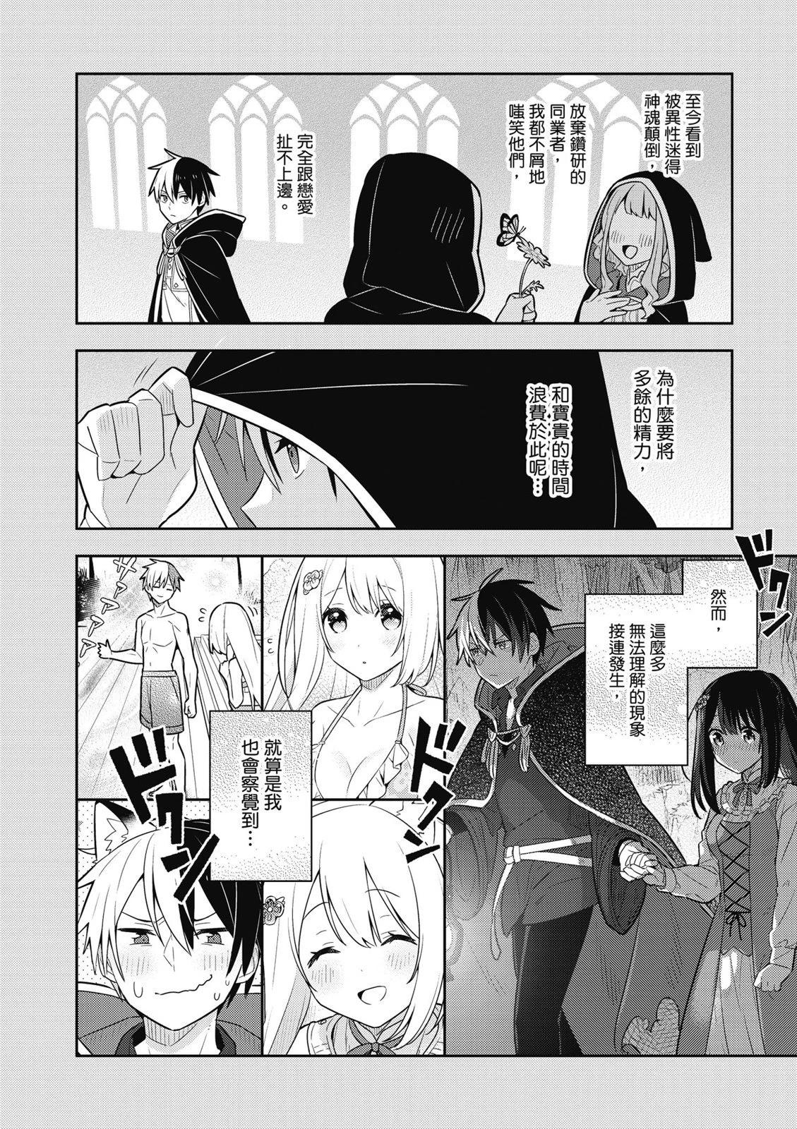 第04卷67