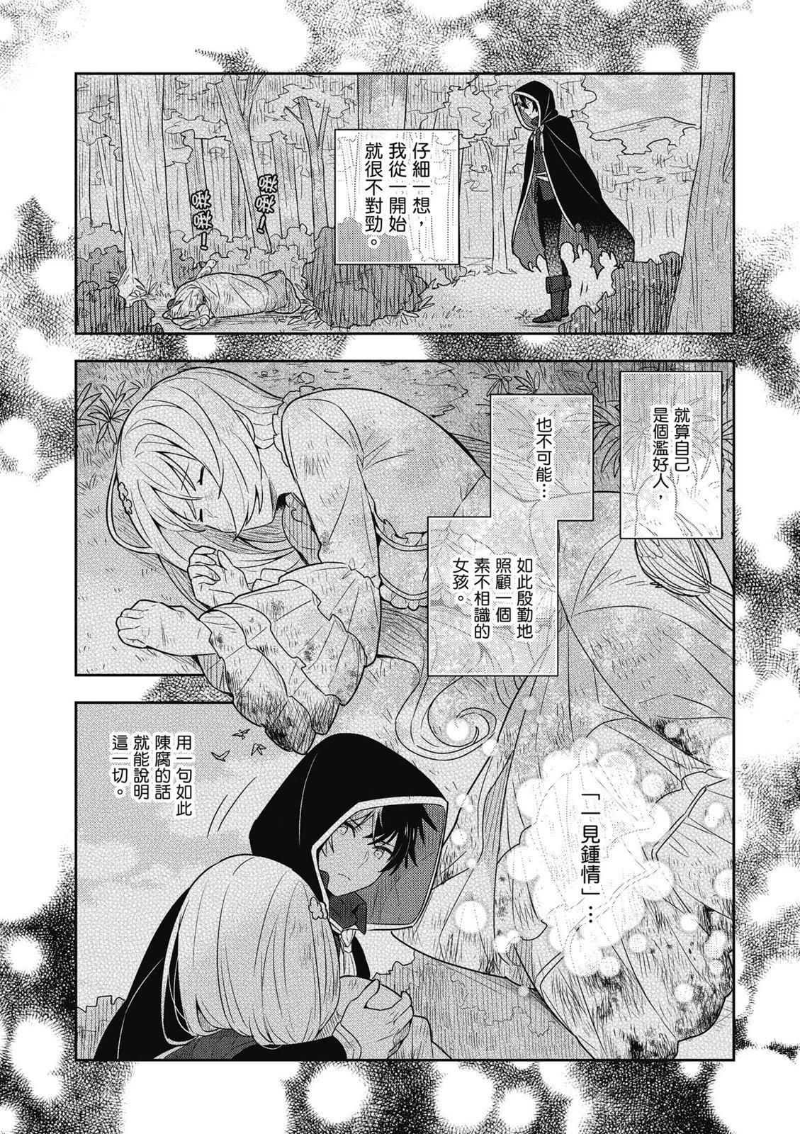 第04卷69