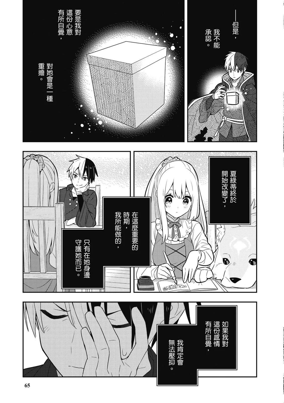 第04卷70