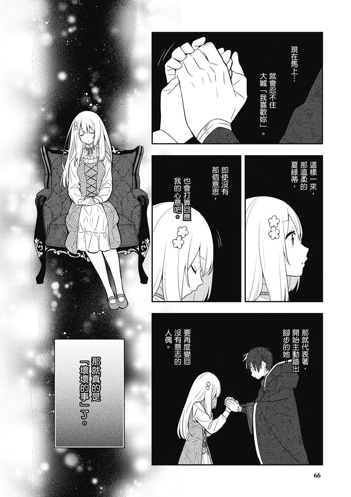 第04卷71