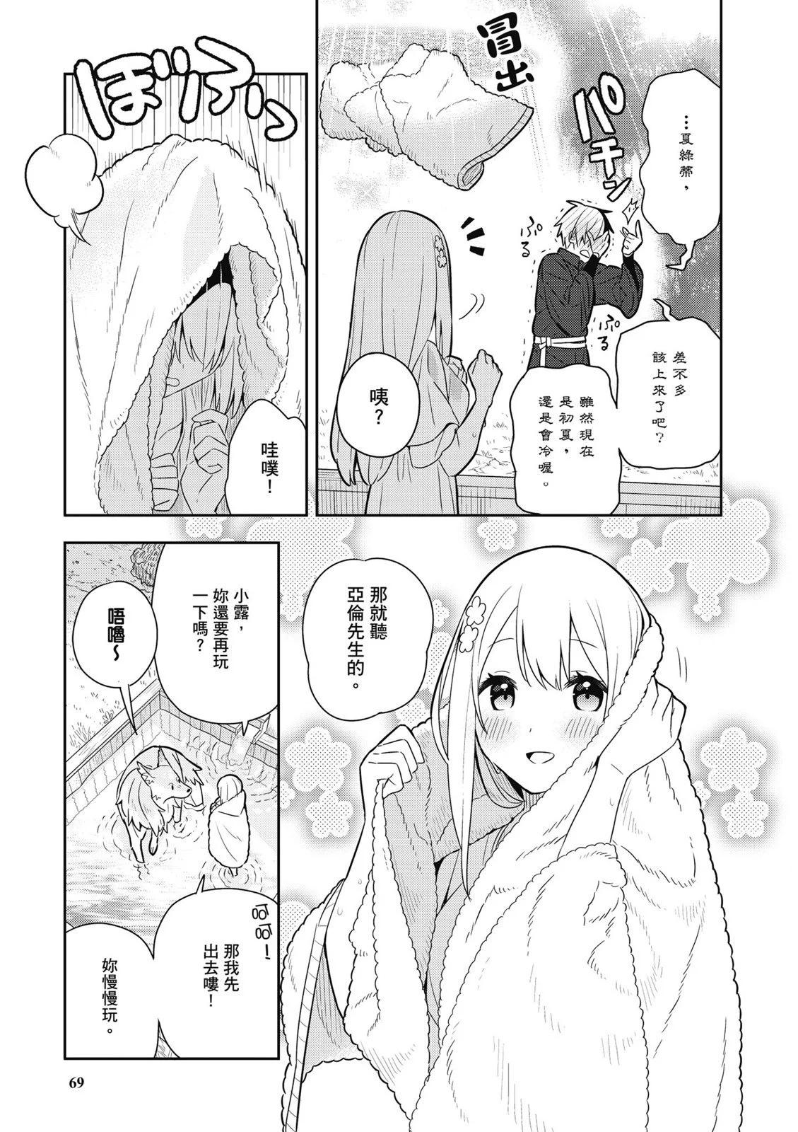 第04卷74