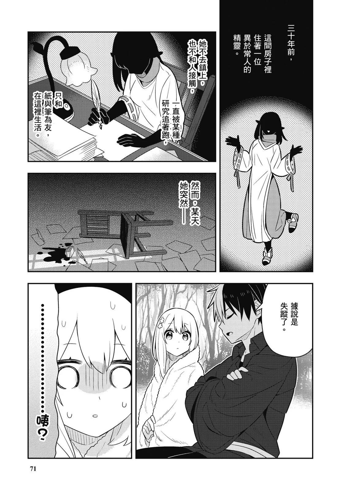 第04卷76