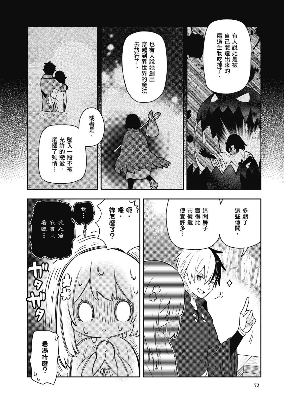 第04卷77