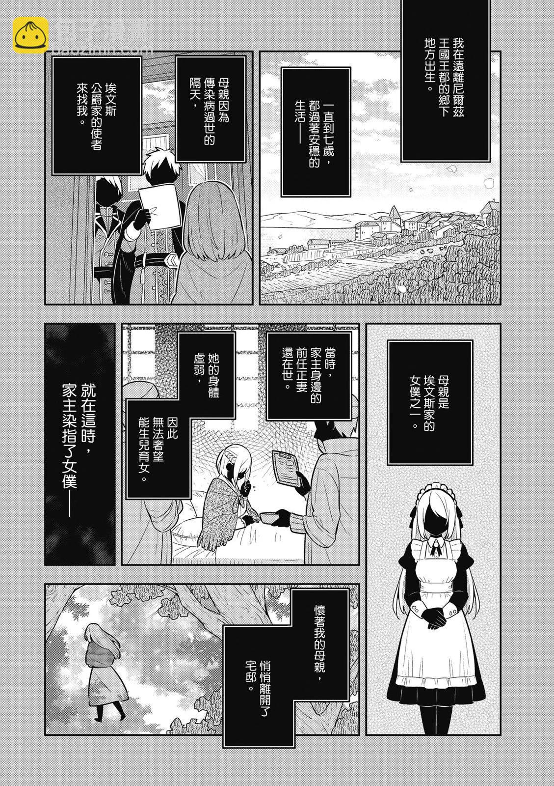 第04卷8