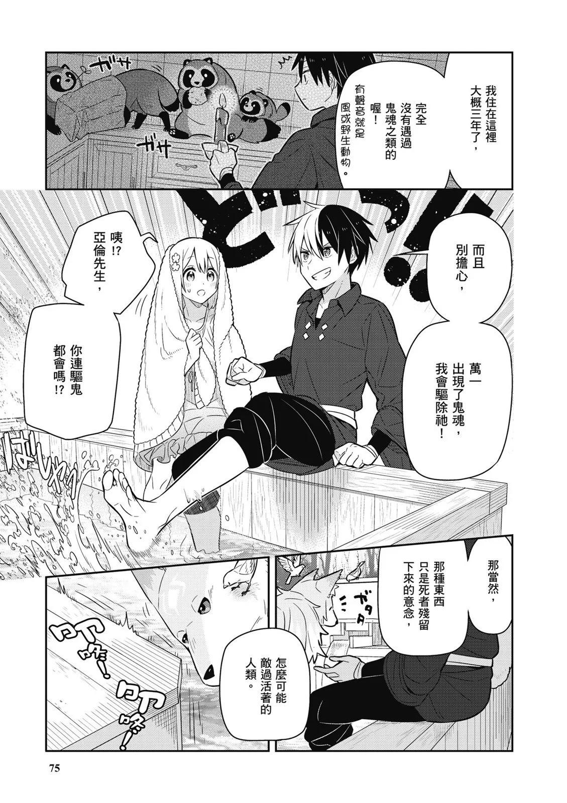 第04卷80