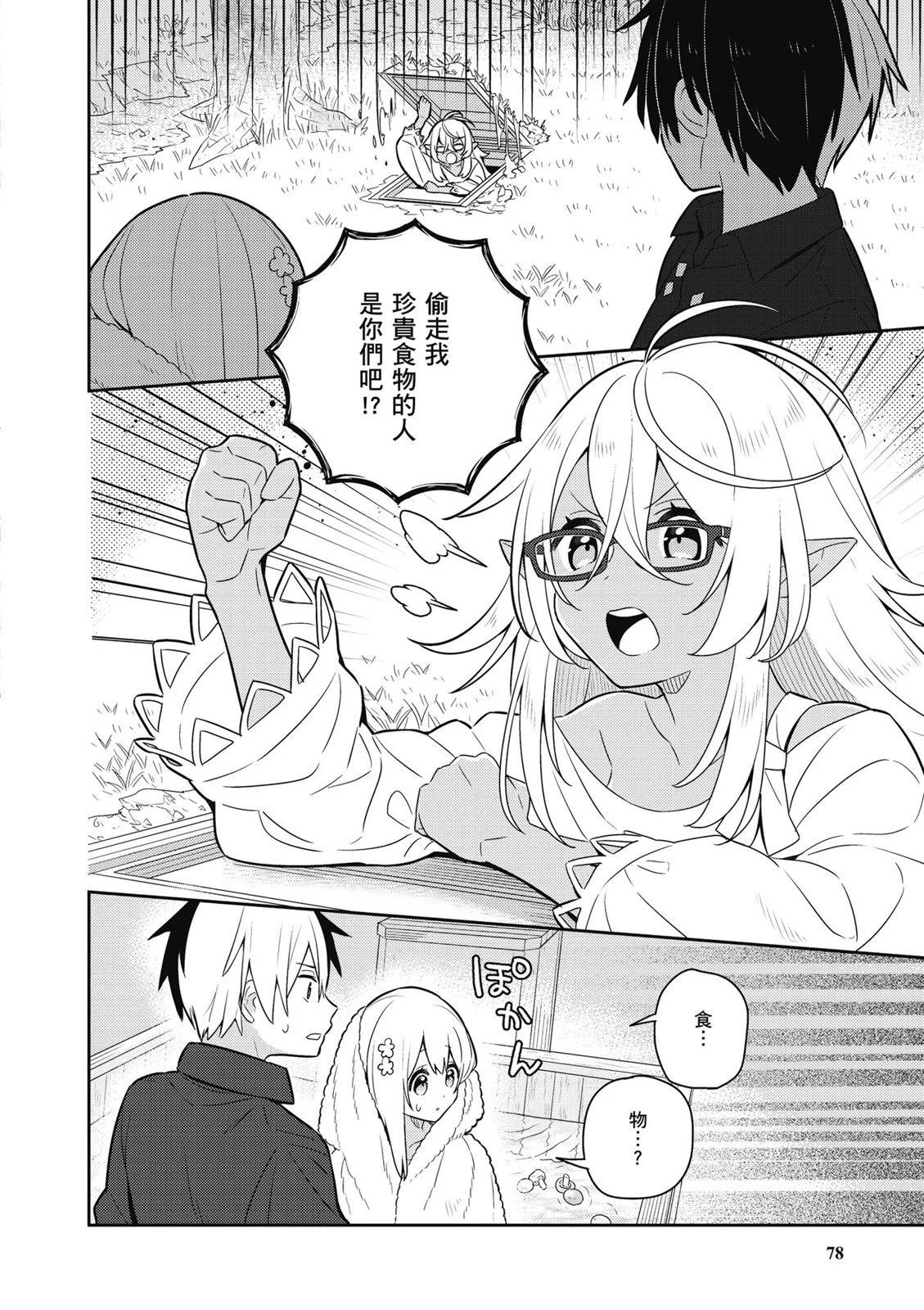 第04卷83