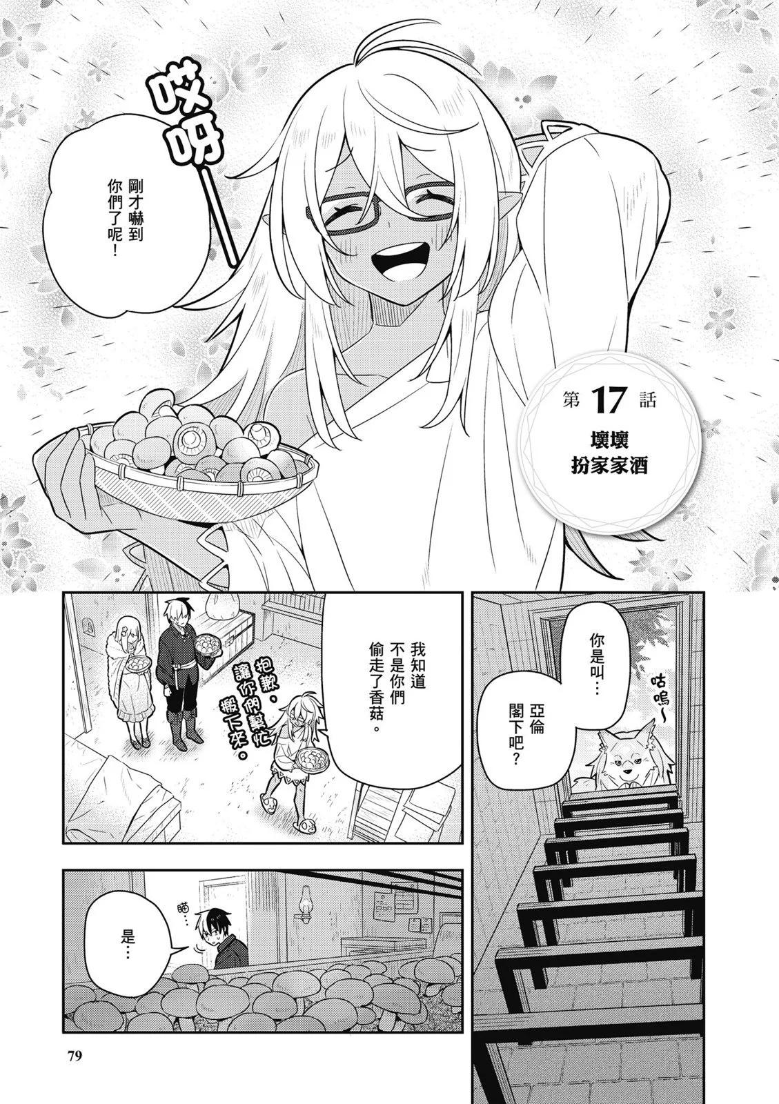 第04卷84