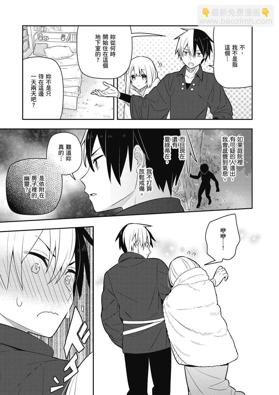 第04卷86