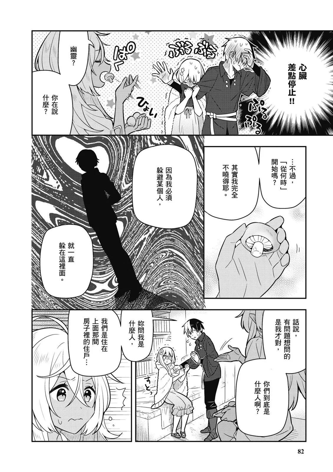 第04卷87
