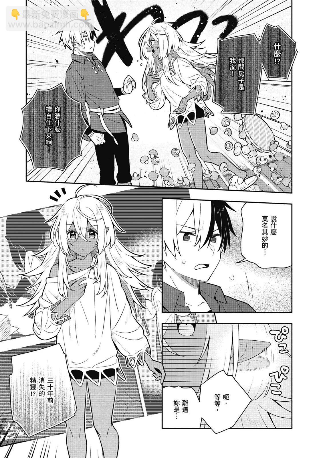 第04卷88