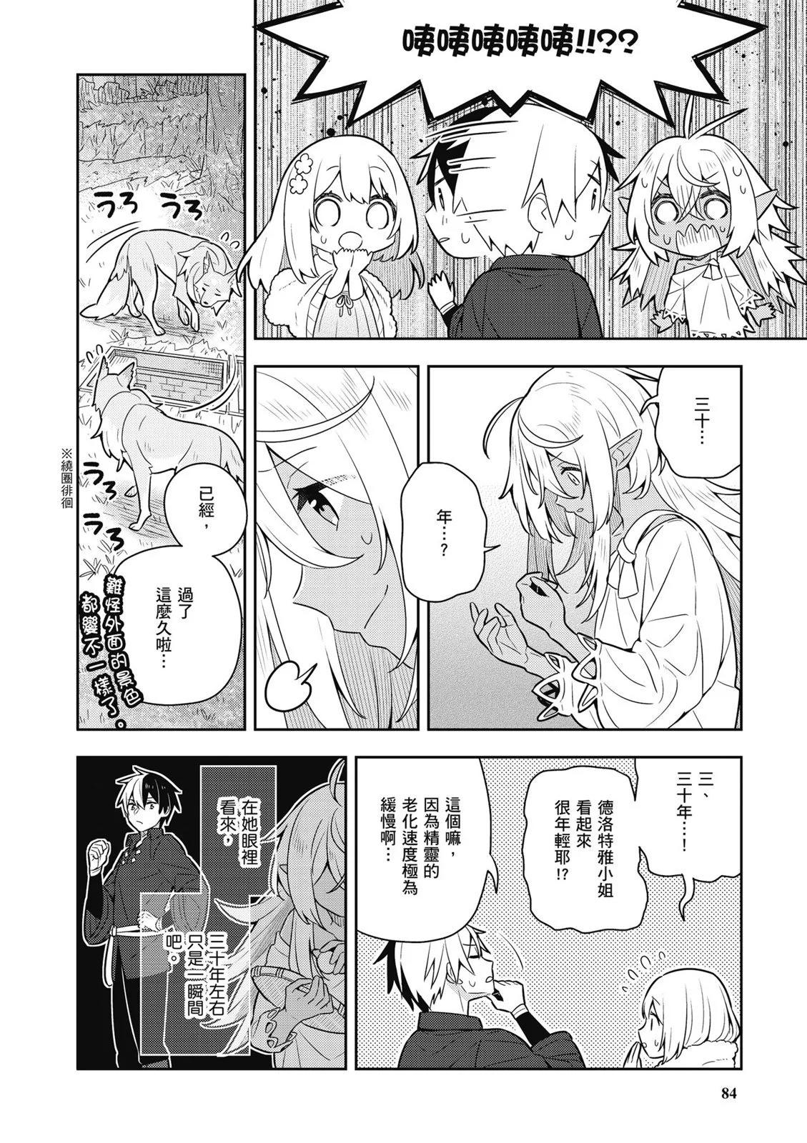 第04卷89
