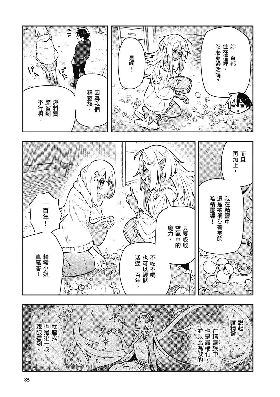 第04卷90