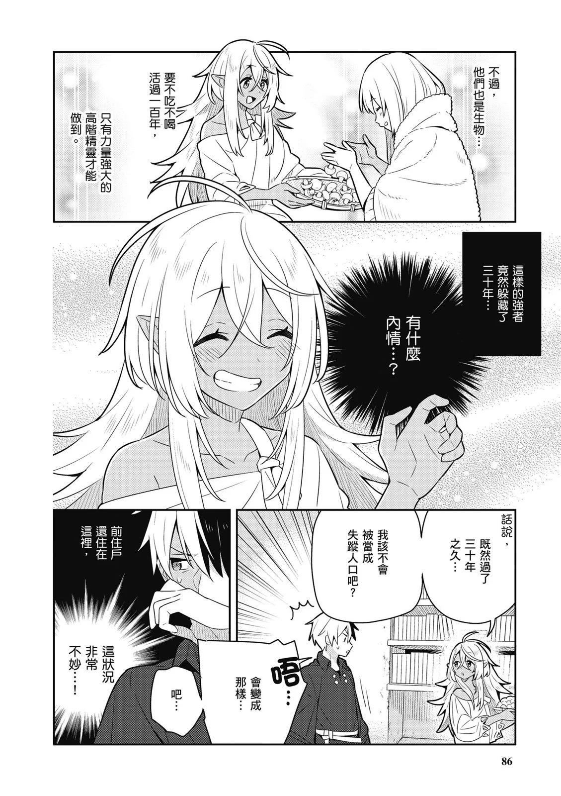 第04卷91