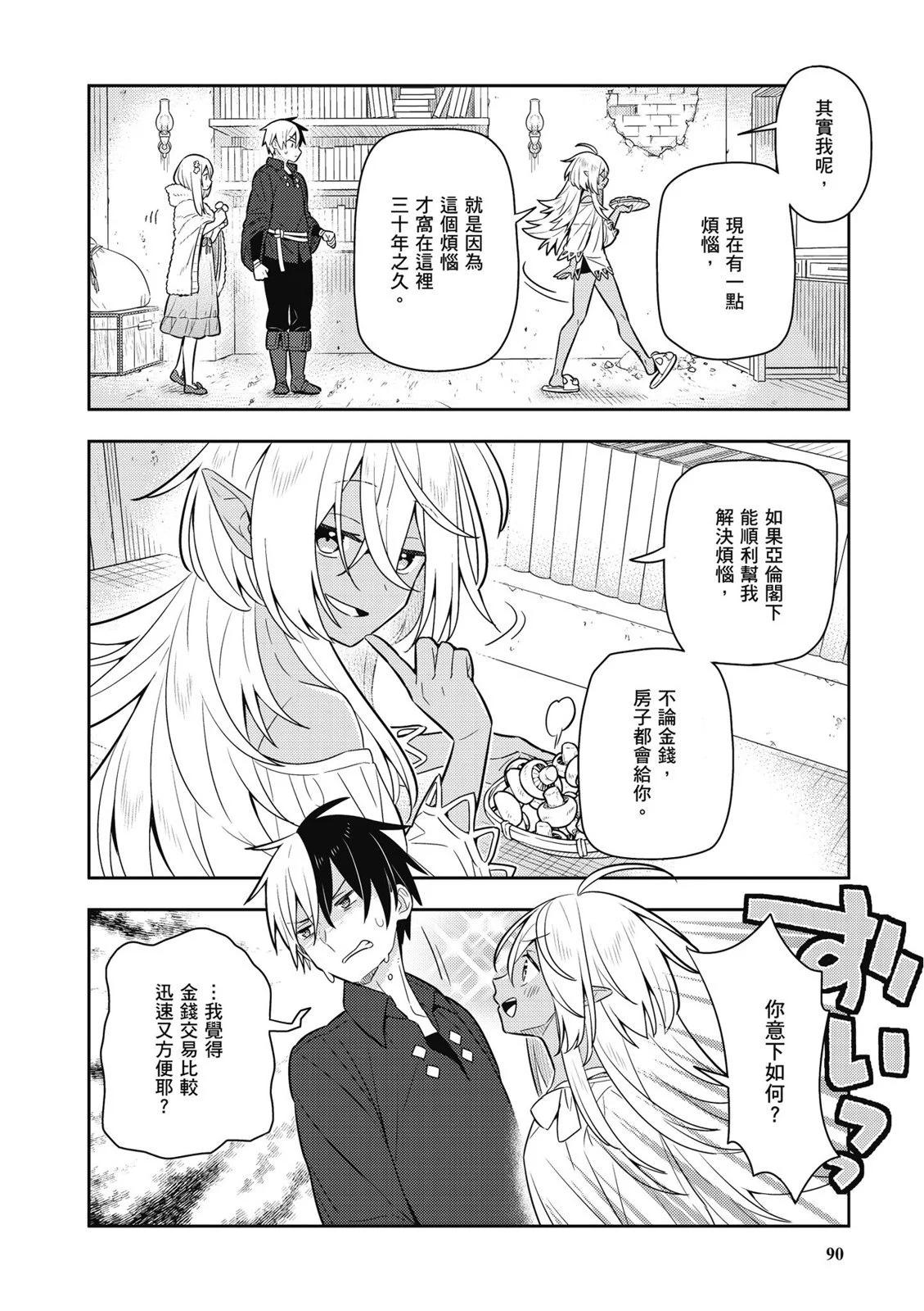 第04卷95