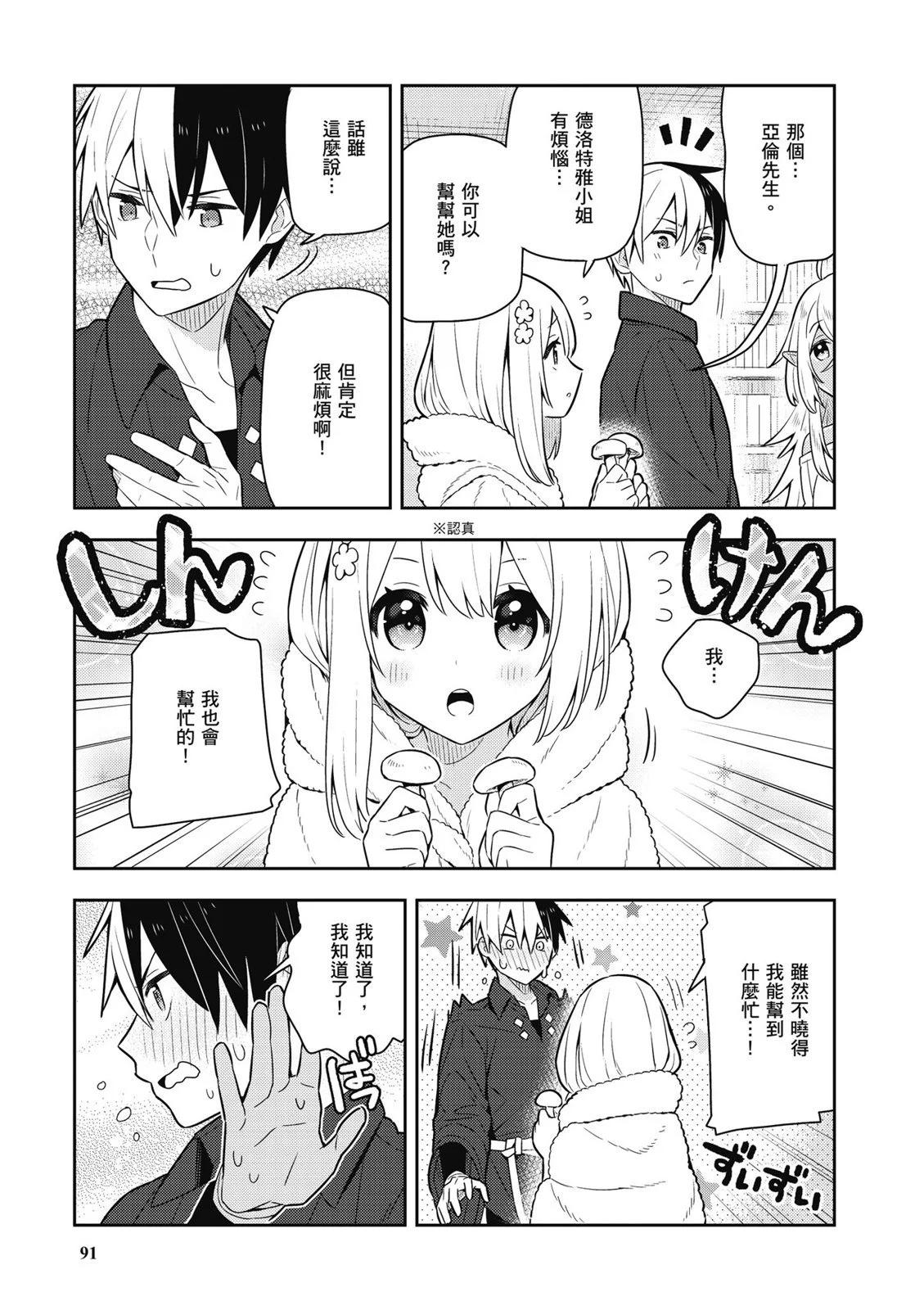 第04卷96