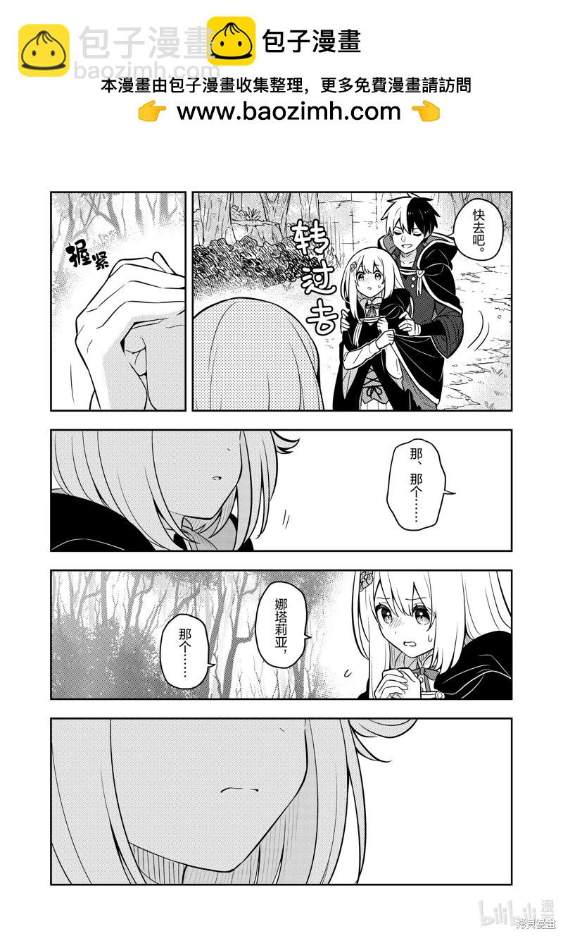 连载74话1