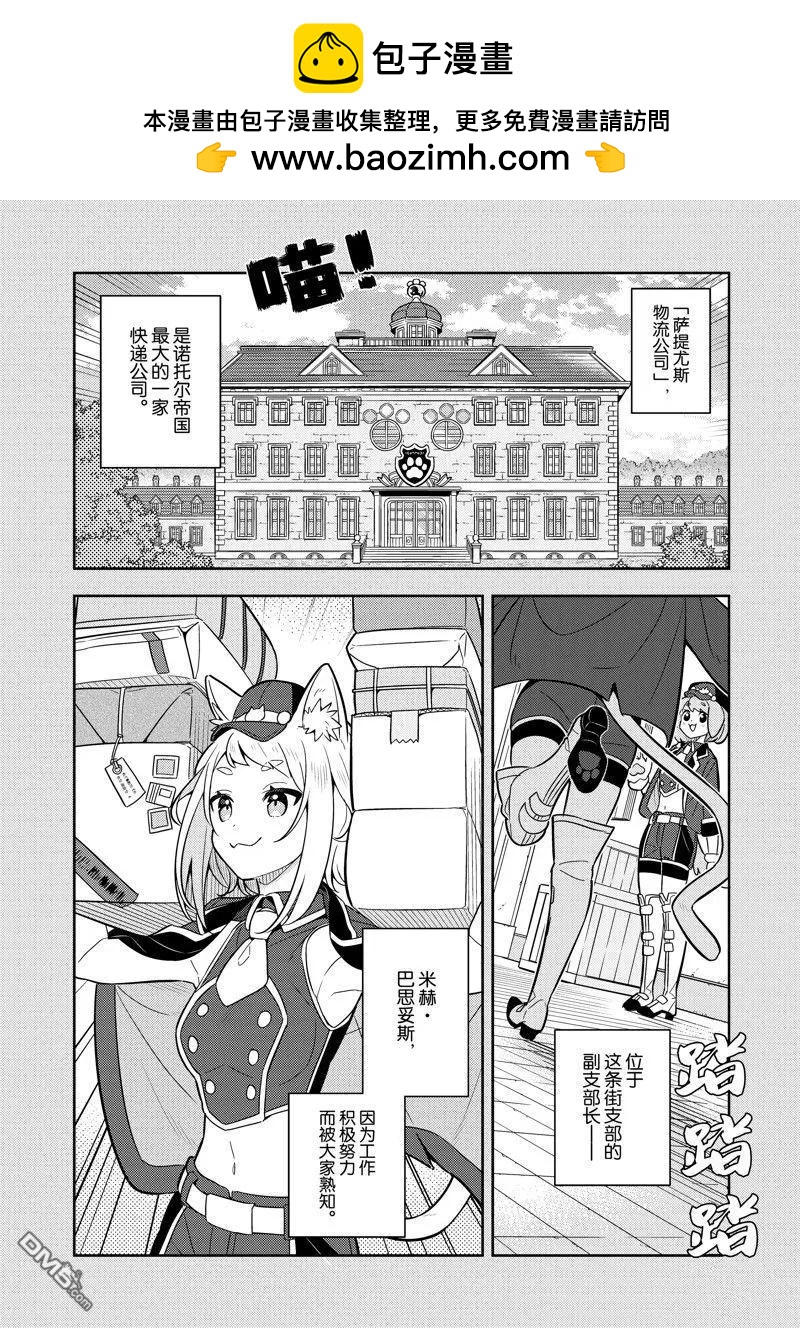 第76话1