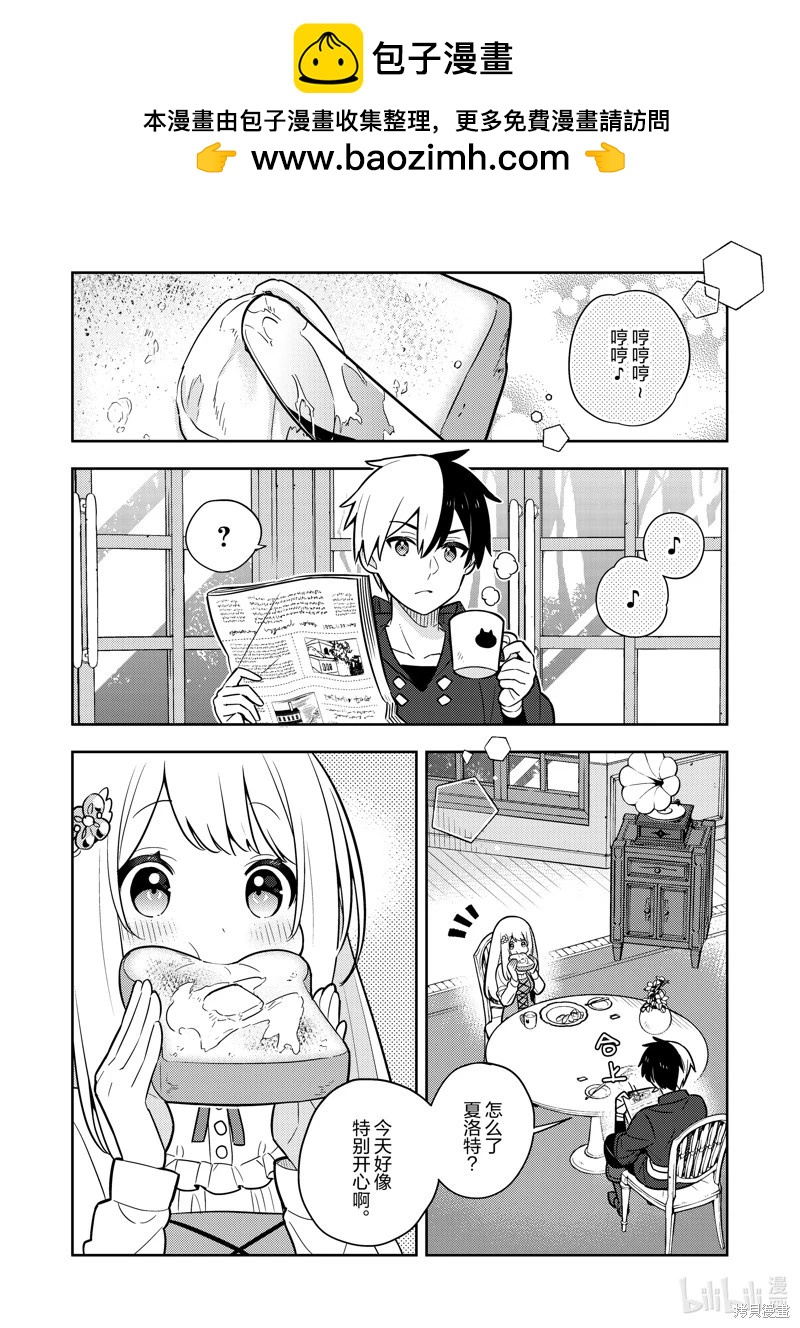 连载78话1