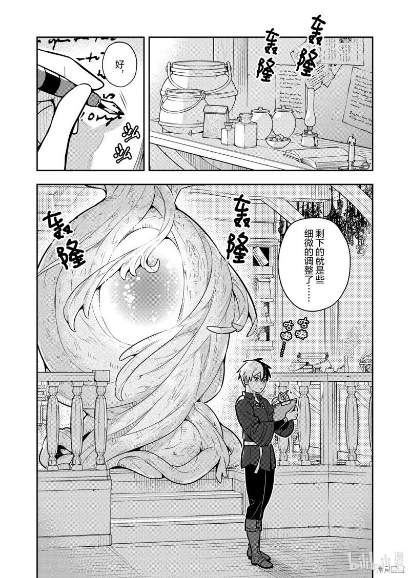 连载80话0