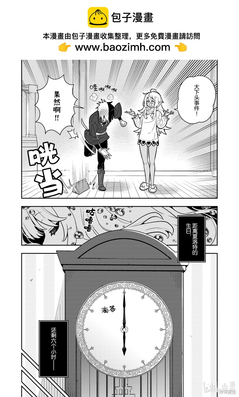 连载80话11