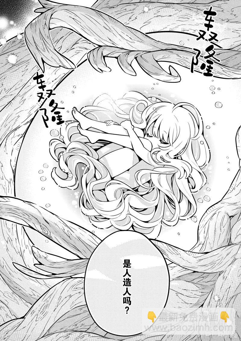 连载80话5