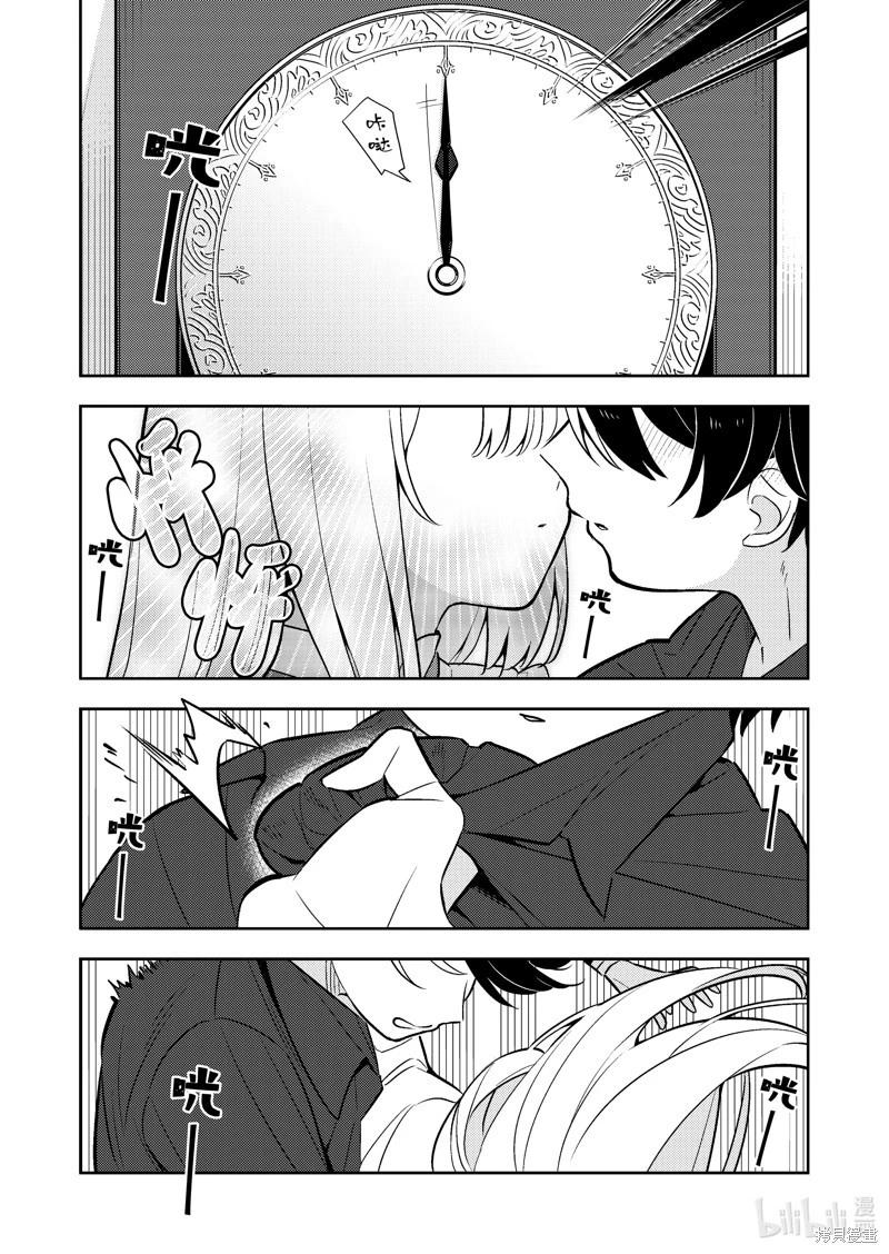 连载84话0