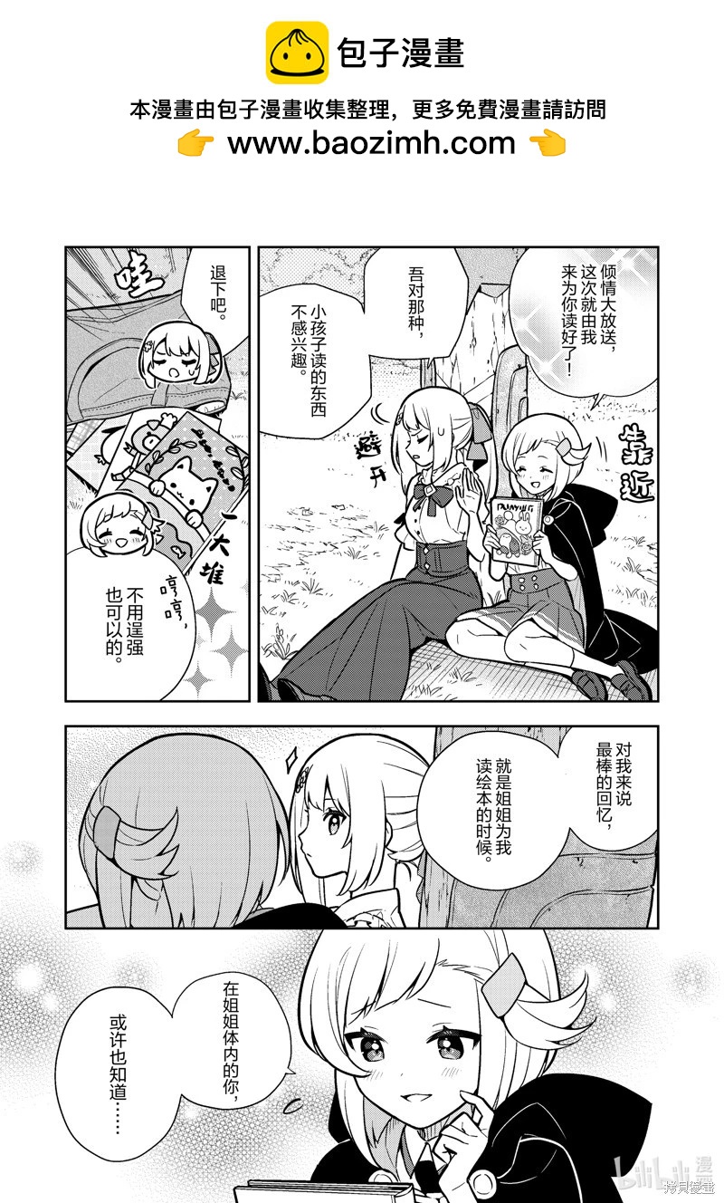 连载89话15