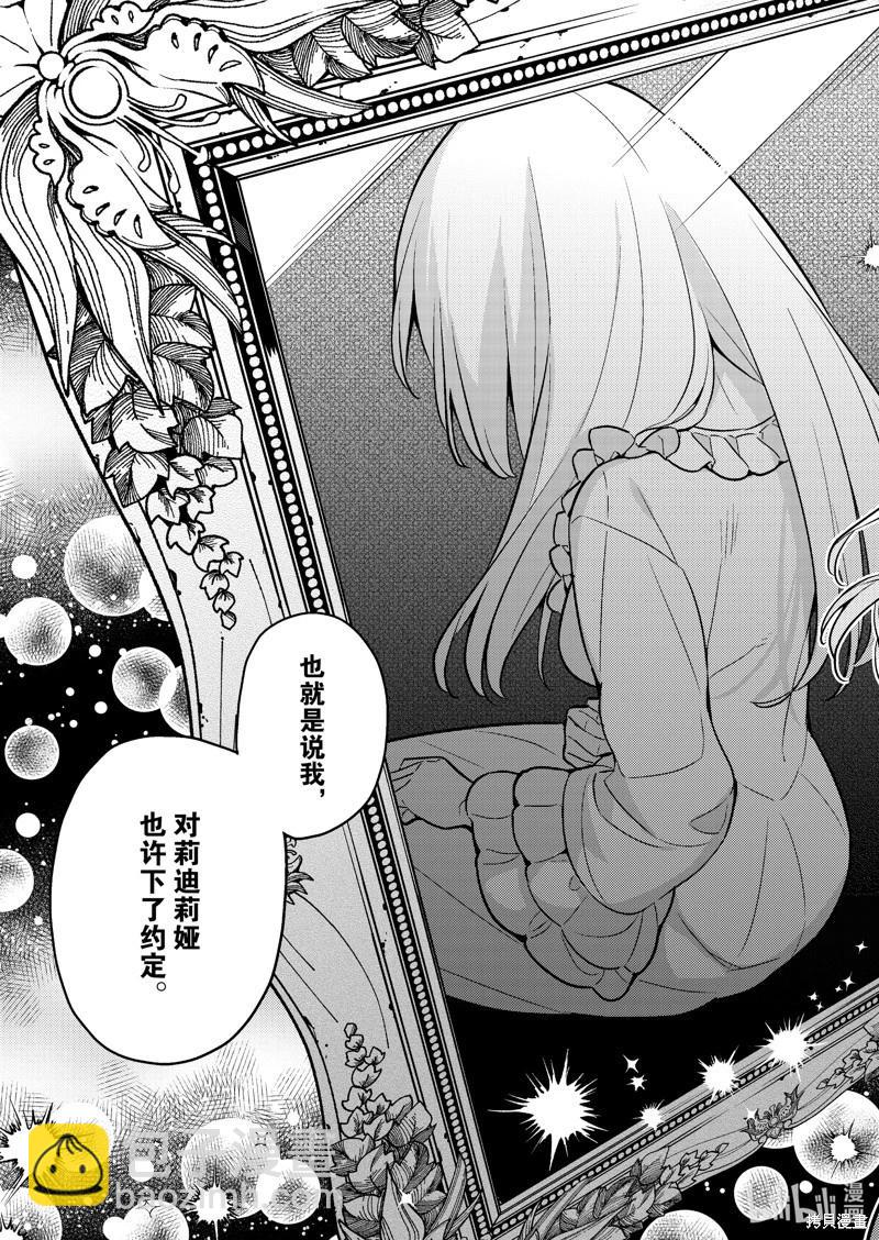 连载89话9