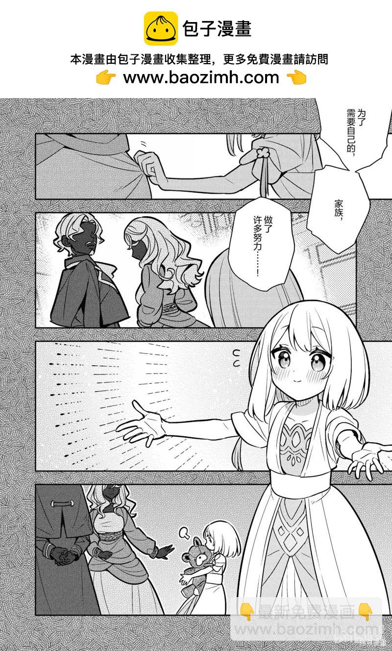 连载92话15