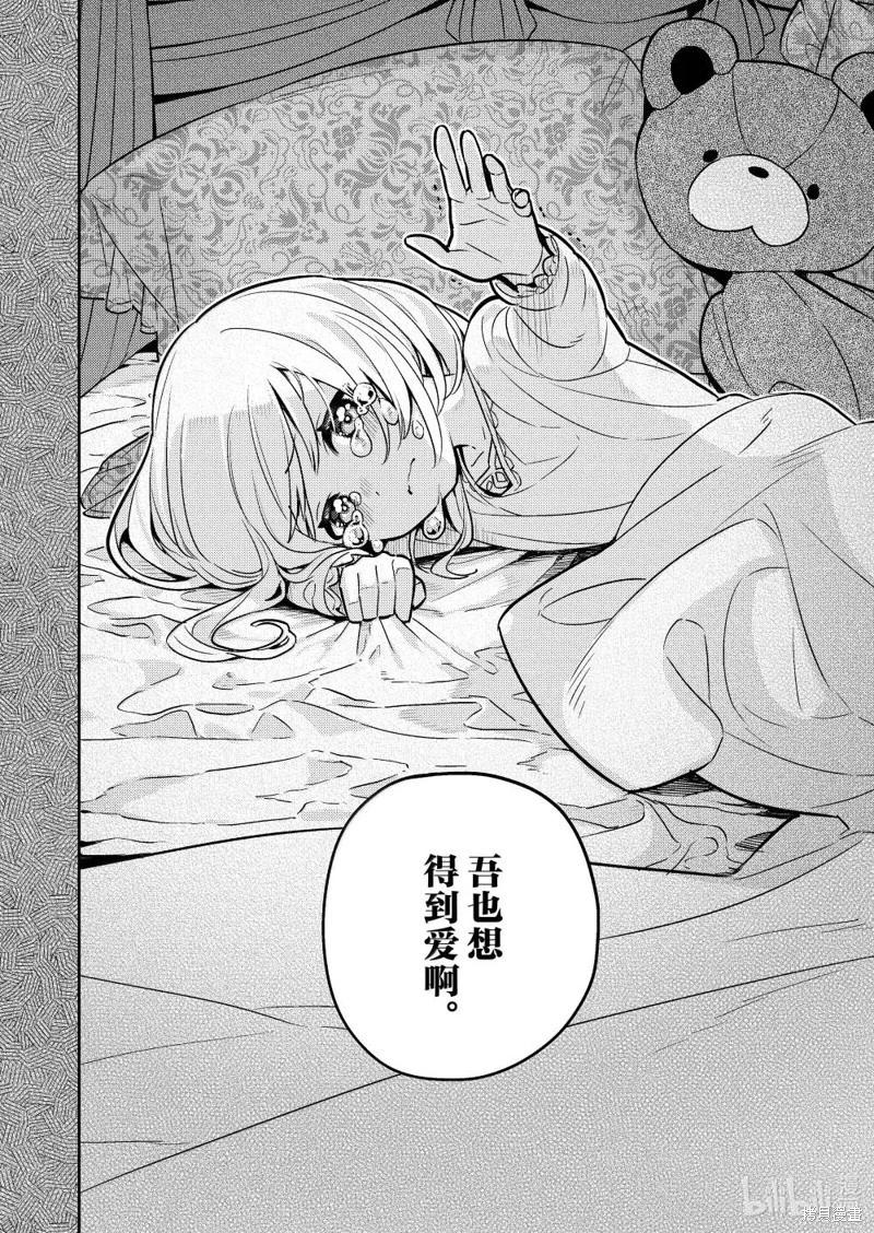 连载92话17
