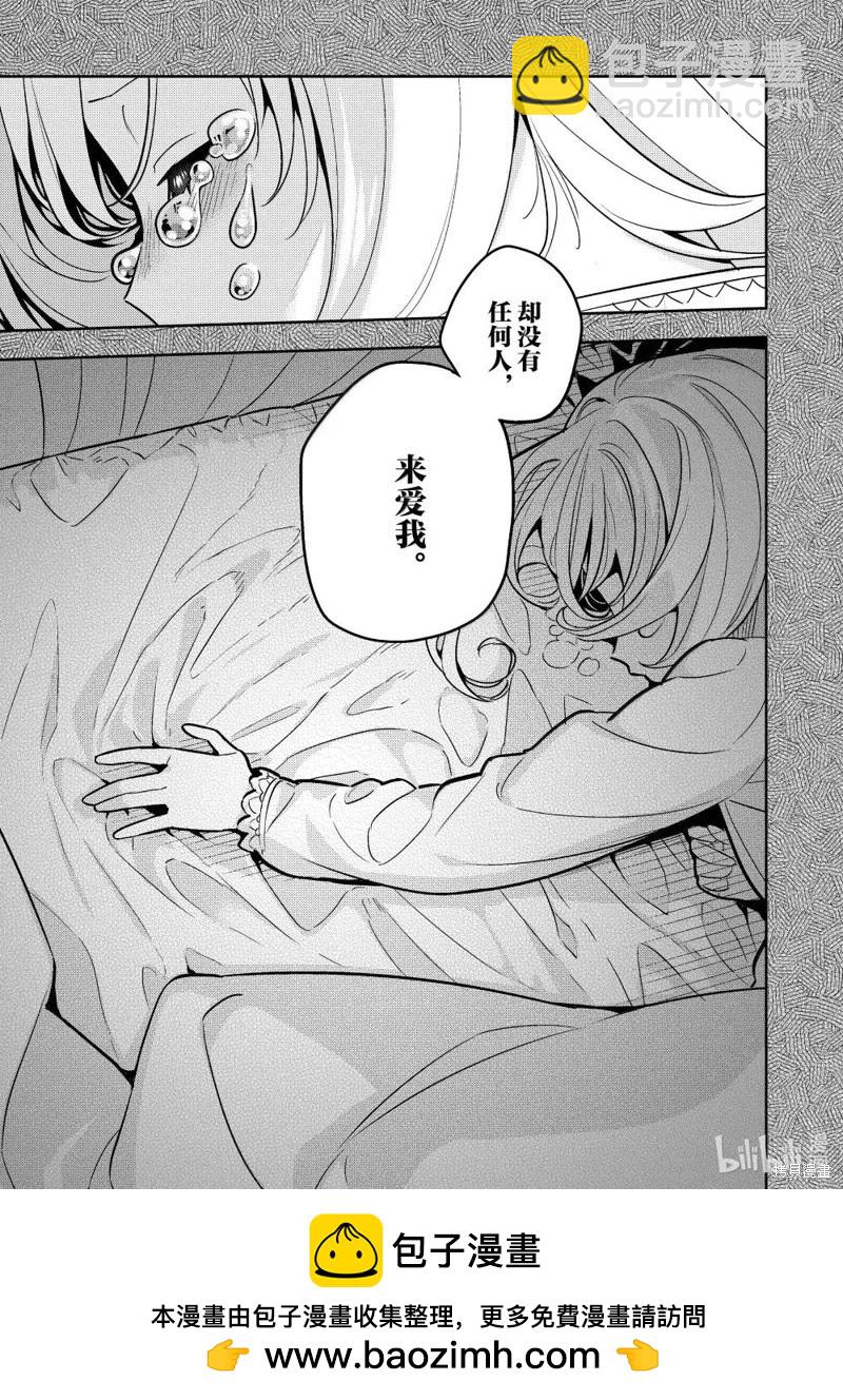 连载92话18
