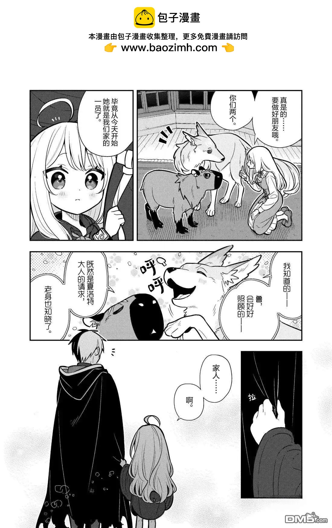 第95话1