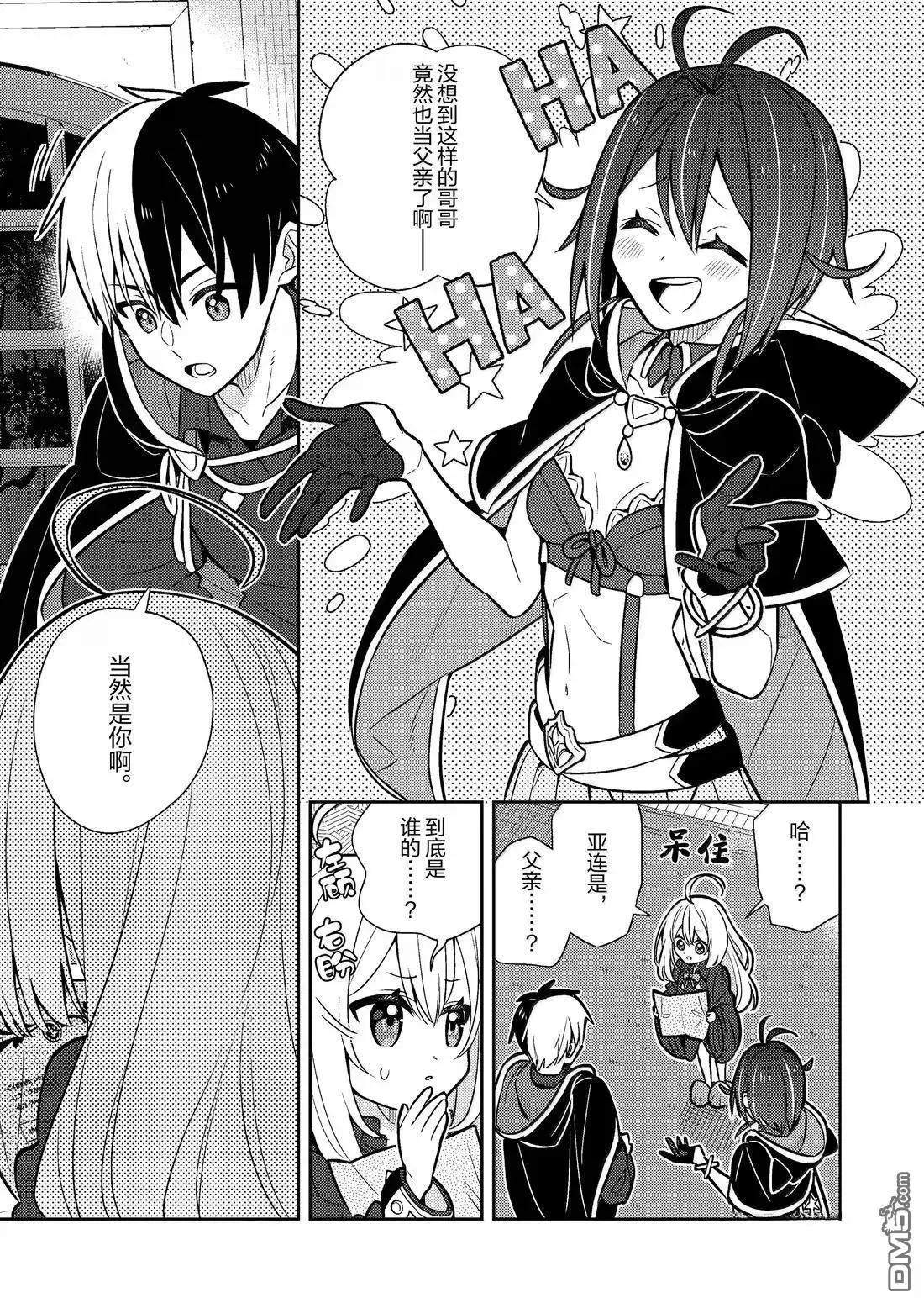 第95话10