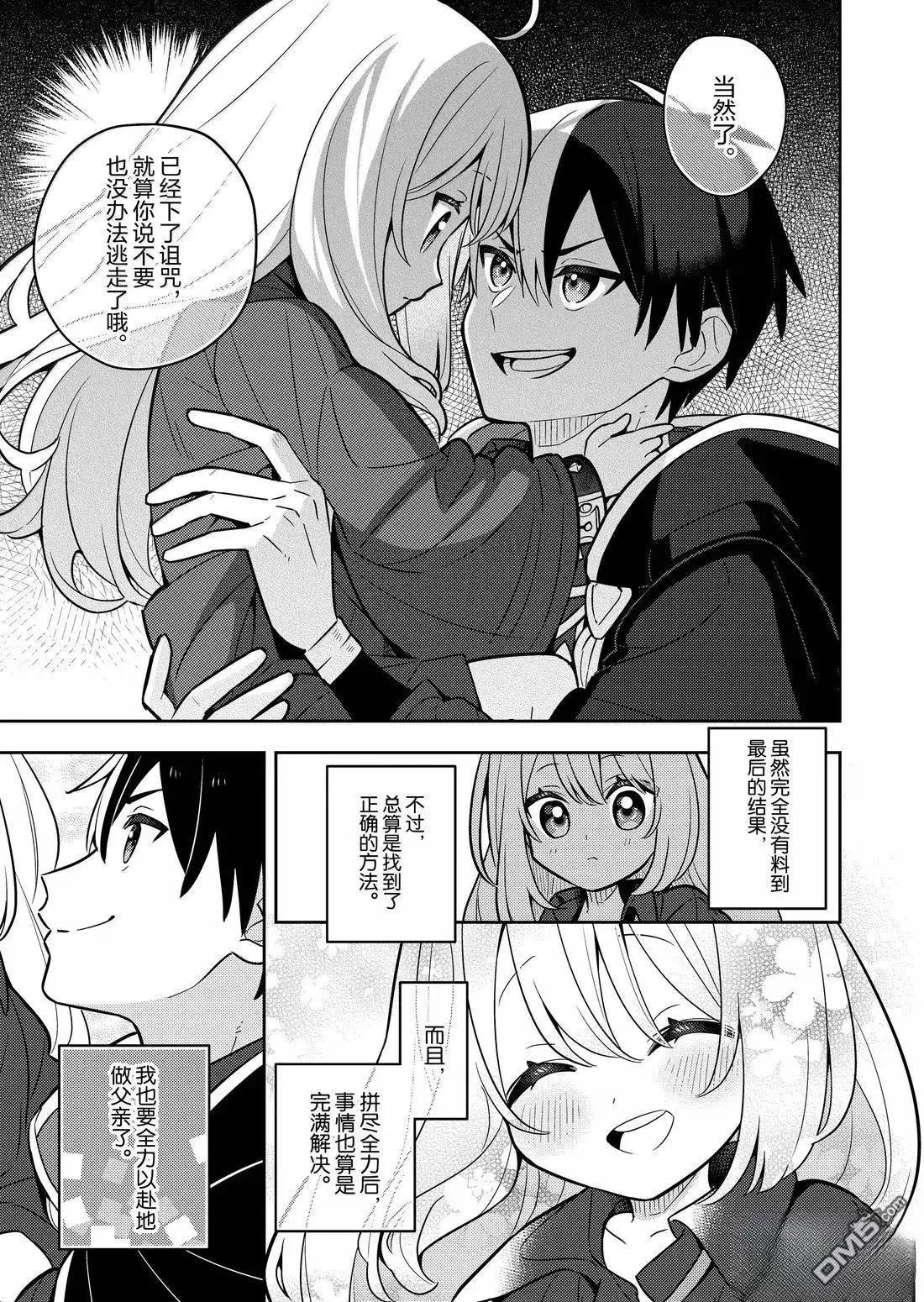第95话14