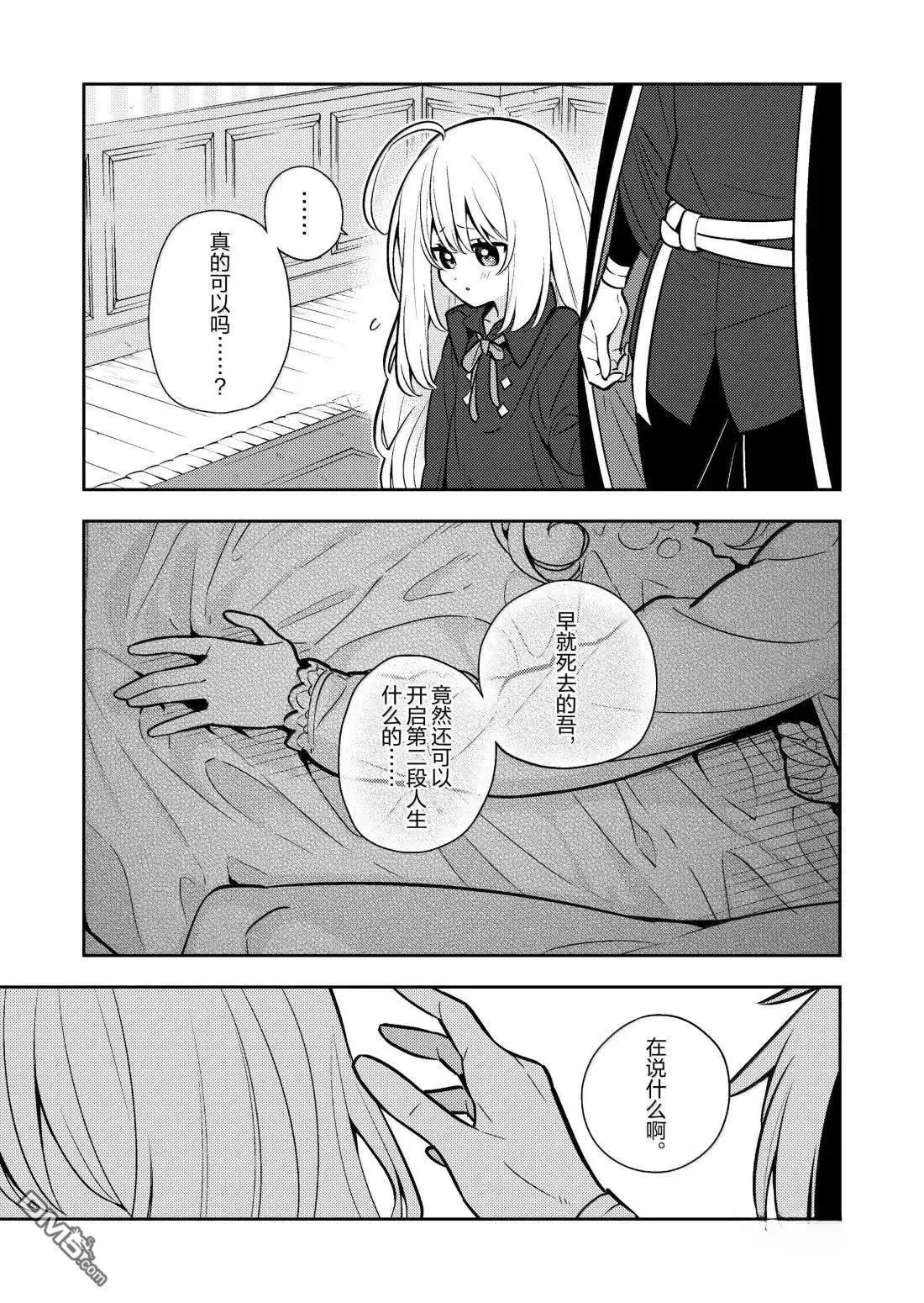 第95话2
