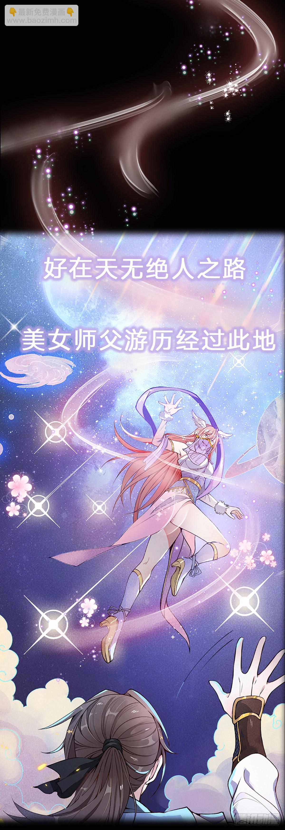 我从诸天万界归来10