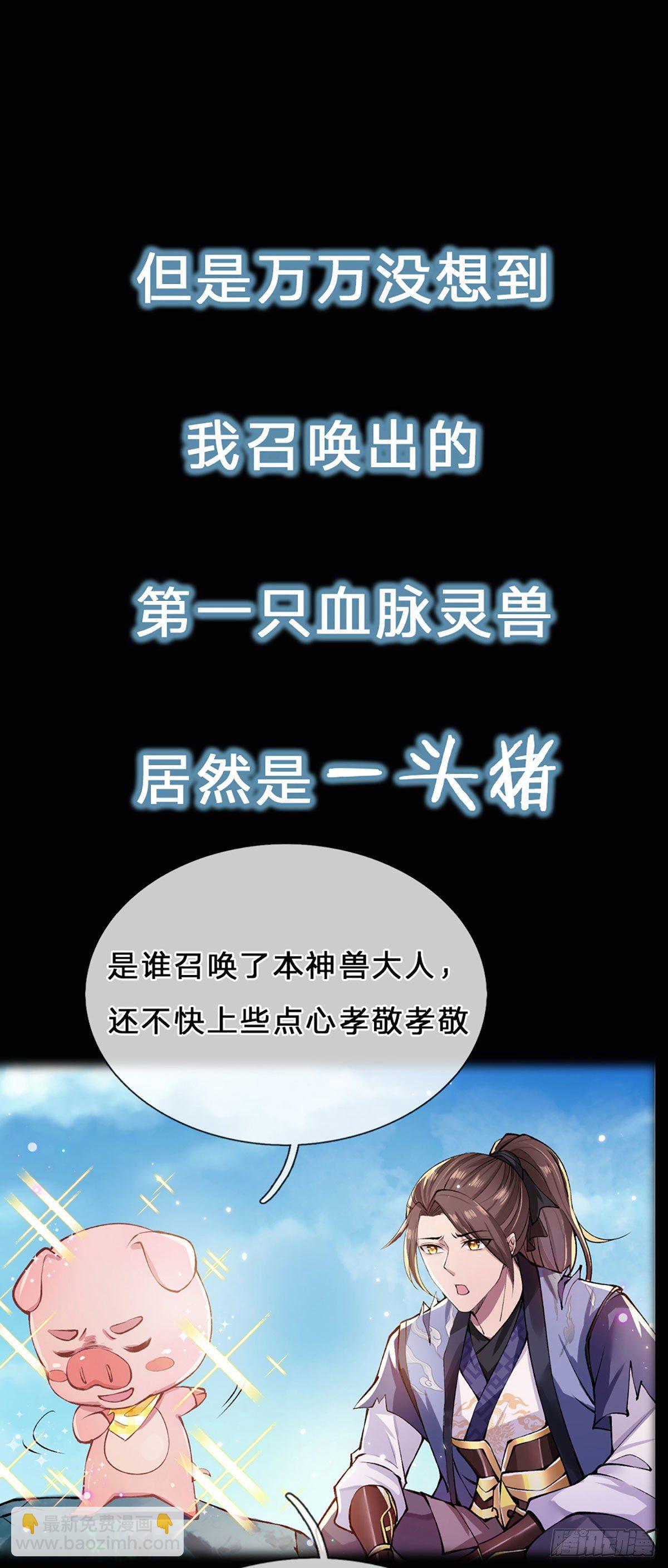 我从诸天万界归来13