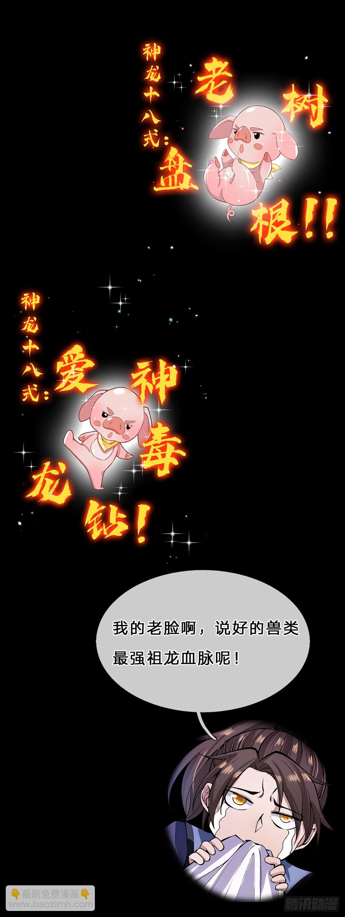 我从诸天万界归来16