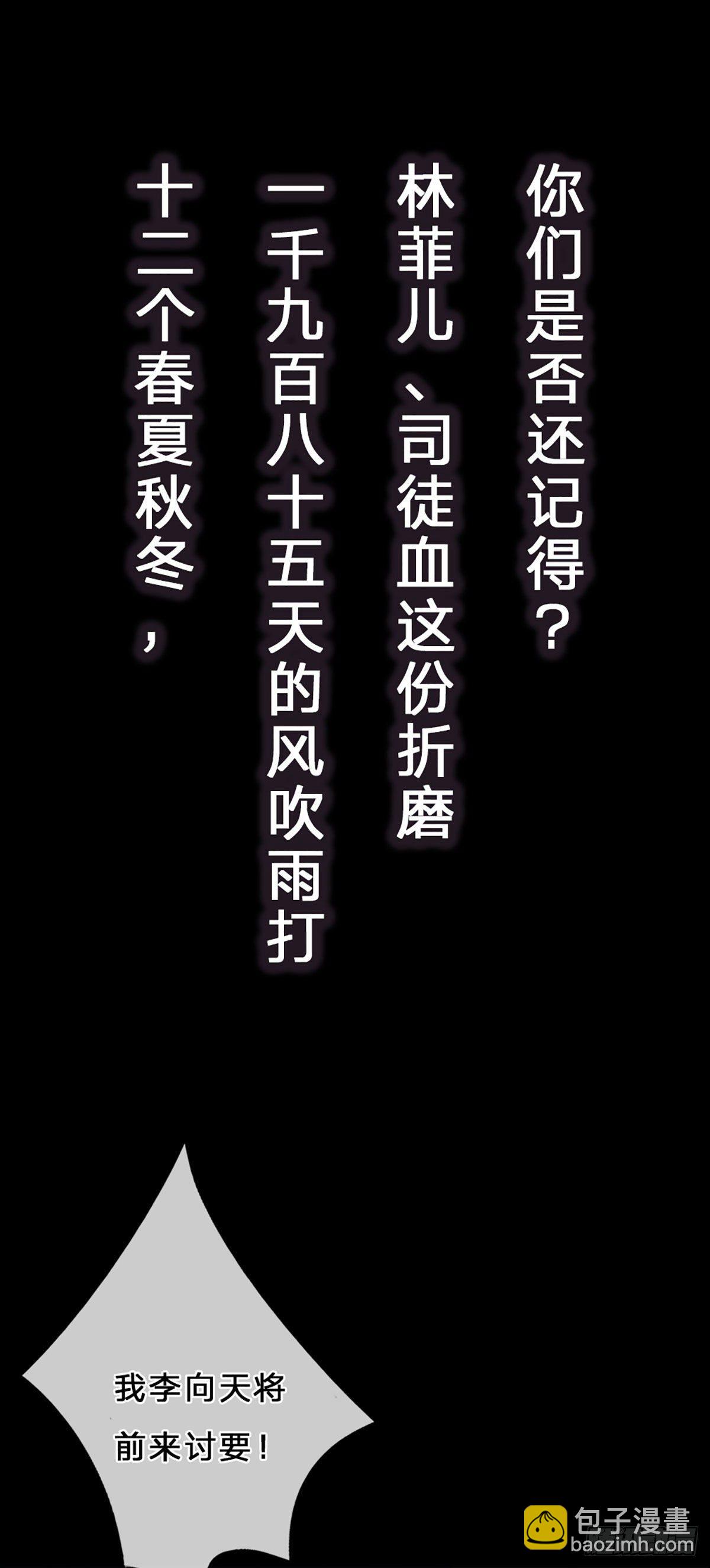 我从诸天万界归来20