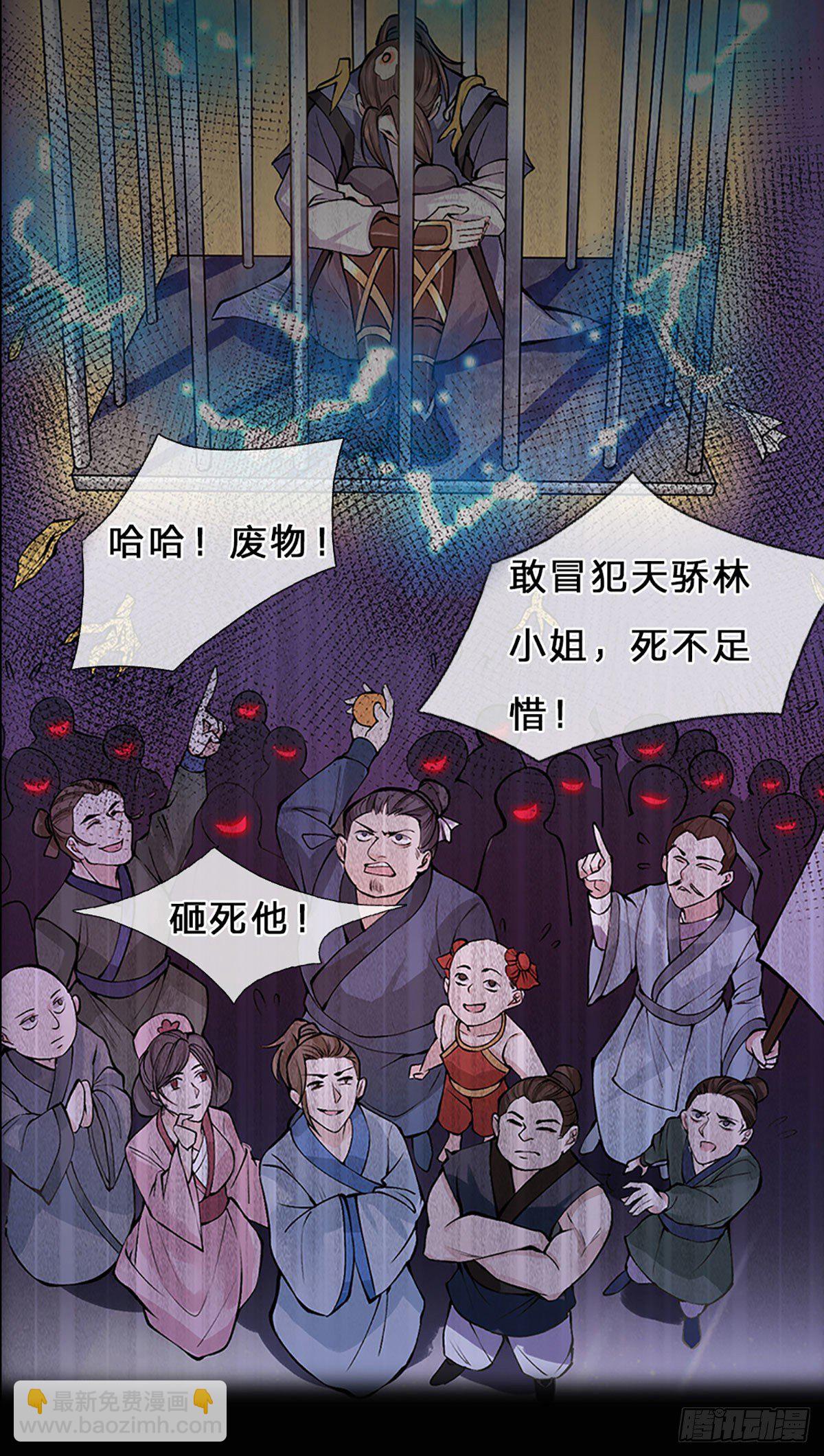我从诸天万界归来3