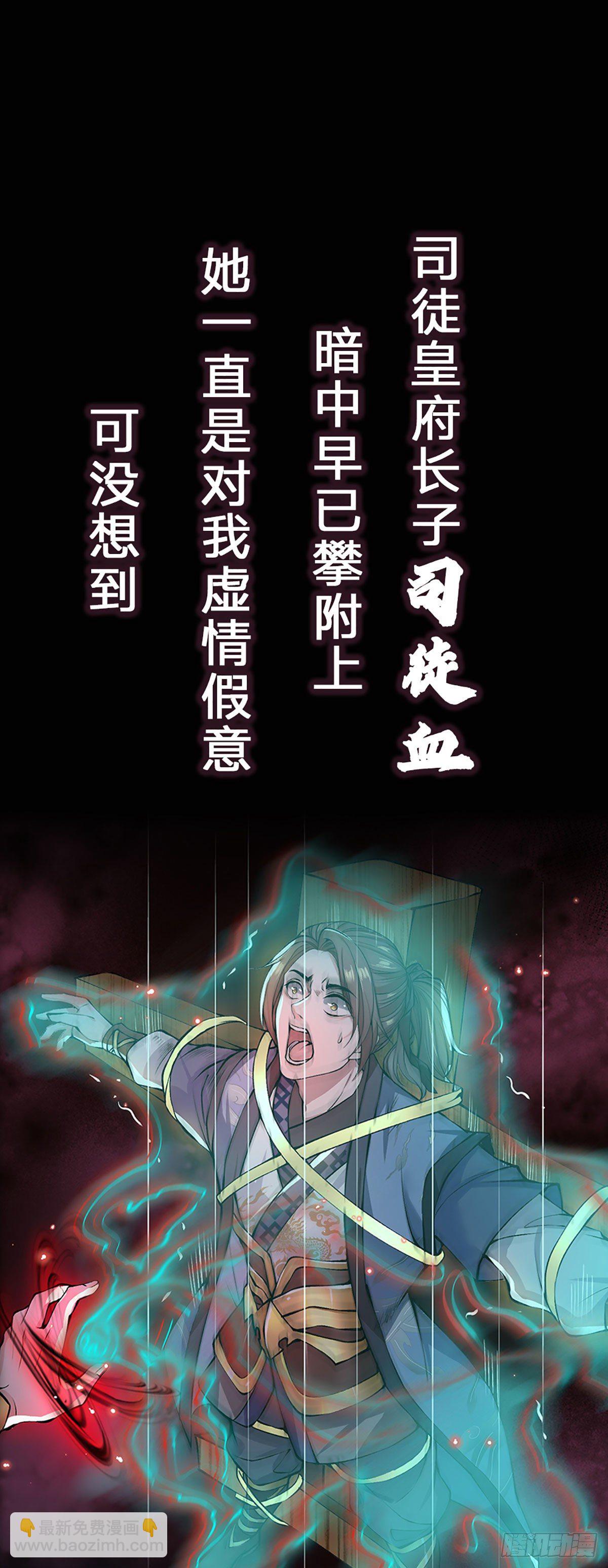 我从诸天万界归来6