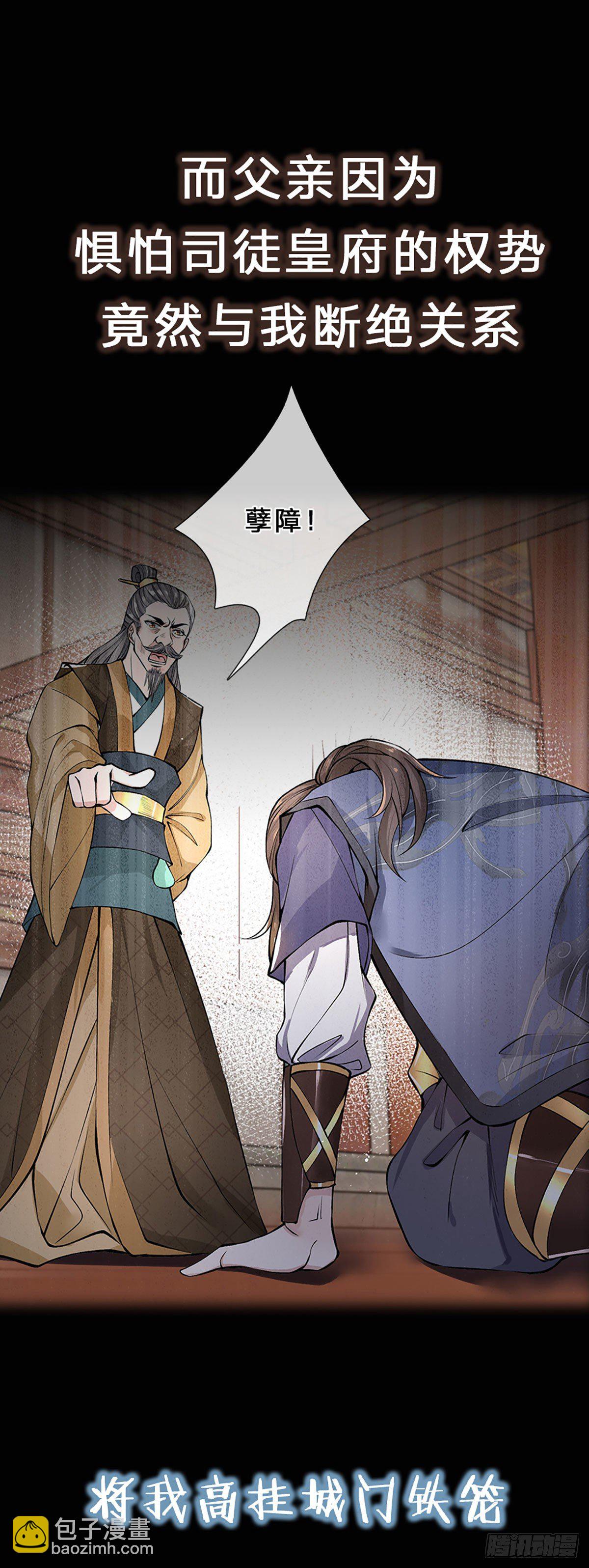 我从诸天万界归来8
